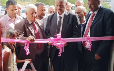 الهيئة العامة للإستثمار تشارك في مراسيم افتتاح مبنى ديوان رئاسة جامعة لحج