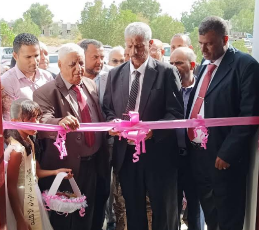 الهيئة العامة للإستثمار تشارك في مراسيم افتتاح مبنى ديوان رئاسة جامعة لحج
